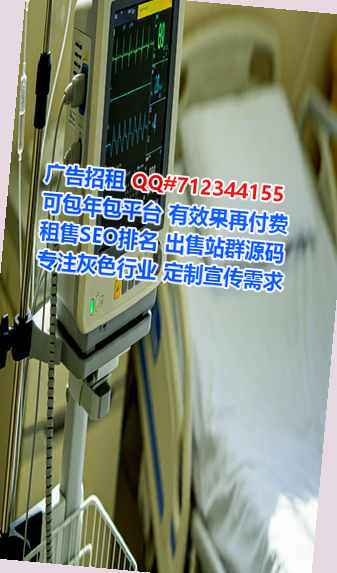 阳朔借卵子充电有限公司